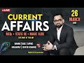 Current Affairs Today | 26 March 2026 Current Affairs | Daily Current Affairs By Ashish Gautam