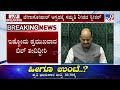 Anti Question Paper Bill Discussion In Parliament: ಲೋಕಸಭೆಯಲ್ಲಿ ವಿಧೇಯಕದ ಮೇಲೆ ಬಿಸಿ ಬಿಸಿ ಚರ್ಚೆ