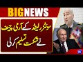 Swiss Army Chief Admits Defeat | Russia Vs Switzerland | Breaking | Dunya News