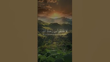 سورة الزمر|Yasser Dossary|Surat Al-Zumar  #اكسبلور #قران #quran