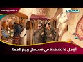 كيف يستغل بشكاش القانون في ابتزاز التجار في المخا ربيع المخا