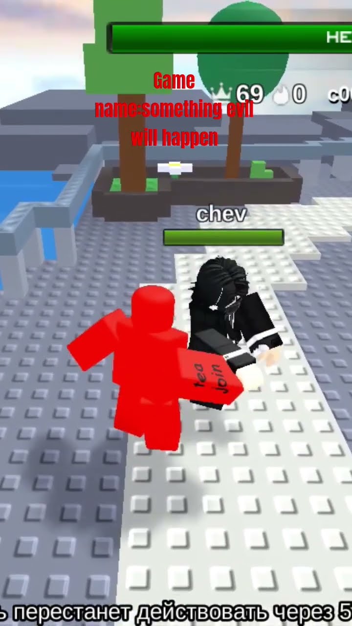 Wild Side Dance Roblox Place Something Evil Will Happen Roblox Oar2 