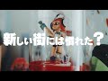 重大告知【 東和 神プラべ祭 】ティザーPV コレはヤバいことになったよ #スプラトゥーン3