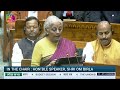 Budget 2026-27 | Extends Lakhpati Didi scheme, 'She-Mark' | 01 February 2026