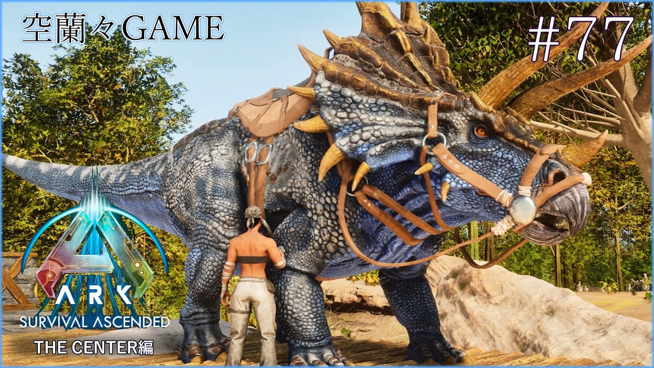 ARK Survival Ascended] You can collect a lot of vegetable seeds