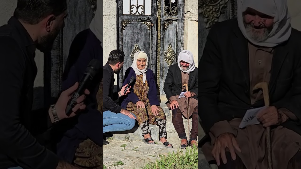 أكبر معمّر ومعمرة في بداما بجسر الشغور ومؤذن لأكثر من 60 عام في مسجد القرية تابعونا بحلقة جديدة 😍