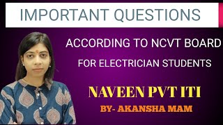D.C THEORY || MCQ TYPE QUESTION || ELECTRICIAN THEORY || BY- AKANSHA MAM