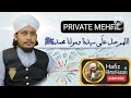 Allah humma salle ala  new kalam  private mehfil  hafiz hikmat hussain
