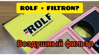 Воздушный фильтр ROLF артикул AFR-1130