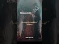 Ufff This Novel🔥#shorts #novel #urdunovel #urdunovellines #lovestory#love #pakistanidrama #pakdrama