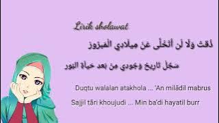 sholawat viral Duktu Walalan Attakholla #sholawat