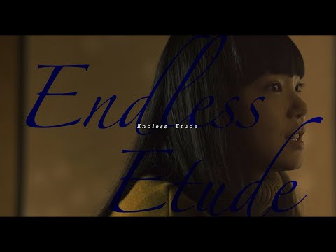 Base Ball Bear - Endless Etude (映画「みなに幸あれ」主題歌)