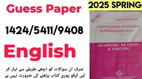1424 guess paper BA 2025 | AIOU BA english guess | 1424 important question for exam 20 October 2025