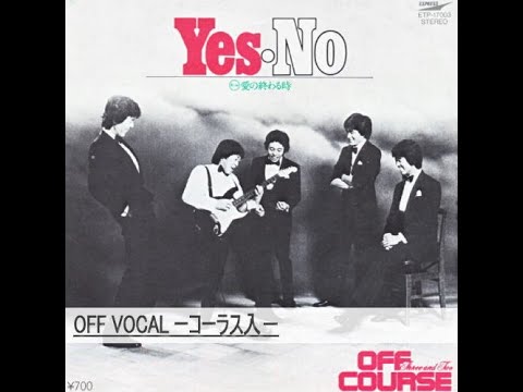 オフコース　Yes-No　カラオケ〈Single Size〉 -OFF VOCAL コーラス入-【ほとんどオリジナル・カラオケ】