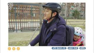 170227 살림남 시즌2 프롤로그 ㅣ KBS방송