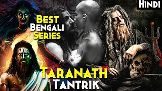 TARANATH TANTRIK Explained In Hindi - Best BENGALI Horror Series | S*x With DAKINI, Ritual & Desires