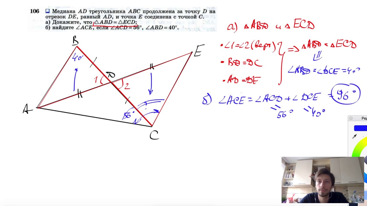 В треугольнике абс равен 106. Медиана ад треугольника АВС. Медиана ad треугольника ABC продолжена за точку. Медиана треугольника ад треугольника АВС продолжена за точку. Медиана ad треугольника ABC продолжена за точку d на отрезок.