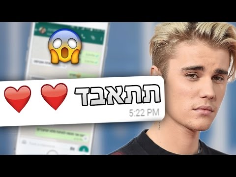 מותח יוטיוברים (לא תאמינו מה הם ענו)