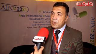 الدكتور سامر الرفاعي : نعمل على رفع كفاءة الصيادلة في مصر