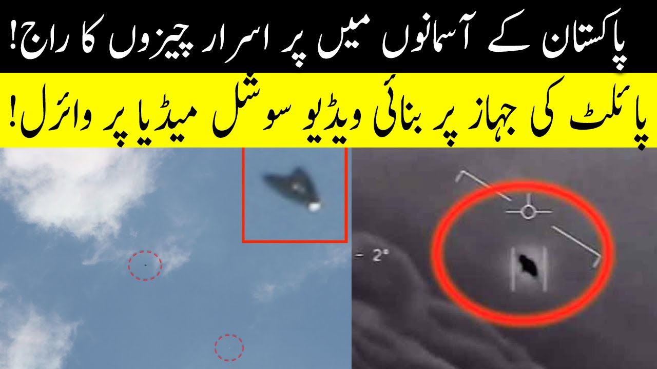 PIA Pilot video viral in Social Media  | 27 January 2021 | Neo News