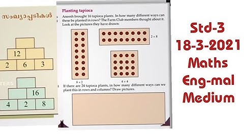 VICTERS CHANNEL STD 3 MATHEMATICS FIRST BELL 18/3/2021