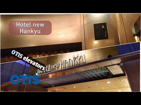 National OTIS elevators - Hotel new Hankyu, Umeda, Osaka, JP