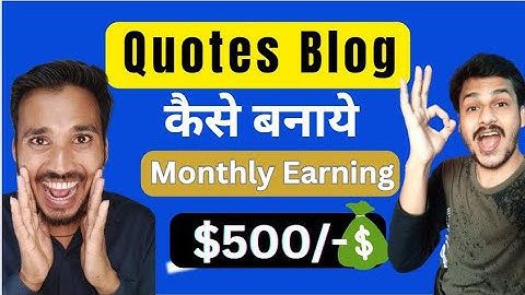 Quotes Blog | Earn $500 🤑 Monthly | Copy Paste Work ⚡Quotes Website Kaise Banaye 2023