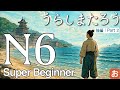 You can understand it! Listening Practice【JLPT Prep】