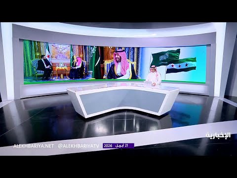 Saudi-Syrian Cooperation Amid Regional Tensions