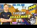 НАВИ ДЖУНИОР РЕВАНШ - NAVI Junior vs BIG Academy | WePlay Academy League (CS:GO)