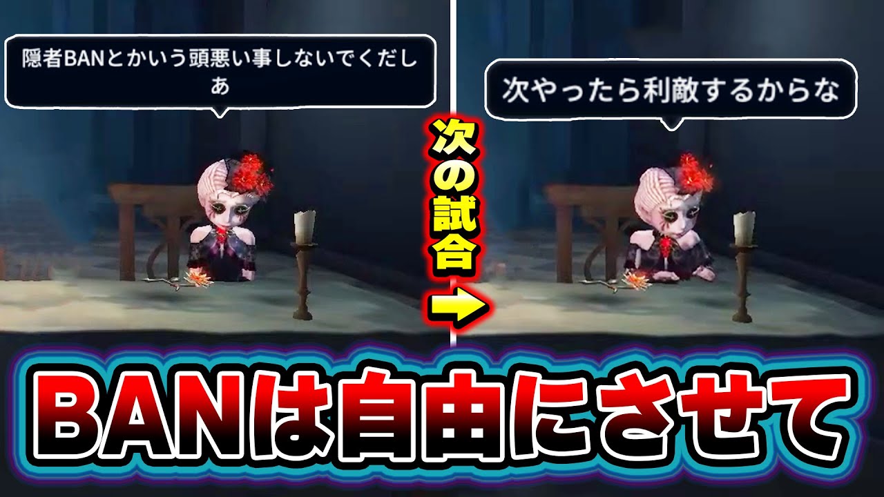 第五人格 ばくだん焼き医師2点 IdentityV第五人格」×ばくだん焼本舗 大変お待たせ致しました！ コラボ