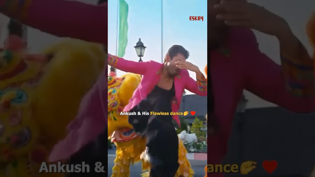 Ankush & His Flawless Dance ❤️🕺#ankushhazra #dance 💯 #eskayshorts #ytshorts