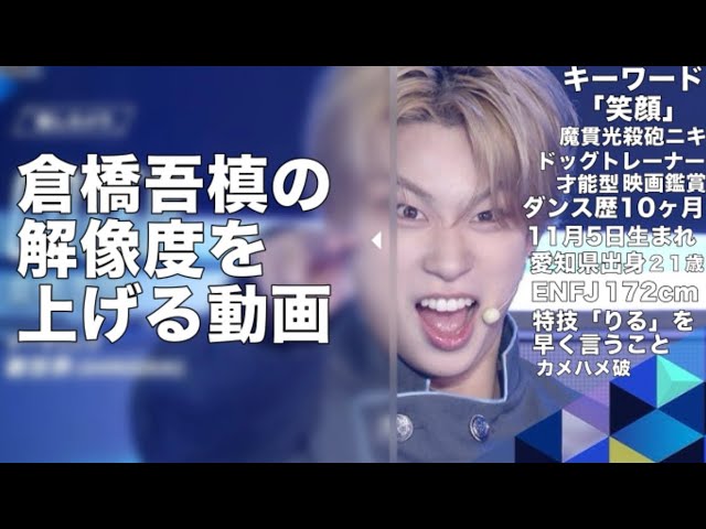 FINALIST PERFORMANCE｜GOTEN ( 倉橋 吾槙 ) - YouTube