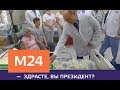 Путин и мальчик Савелий в Морозовской больнице