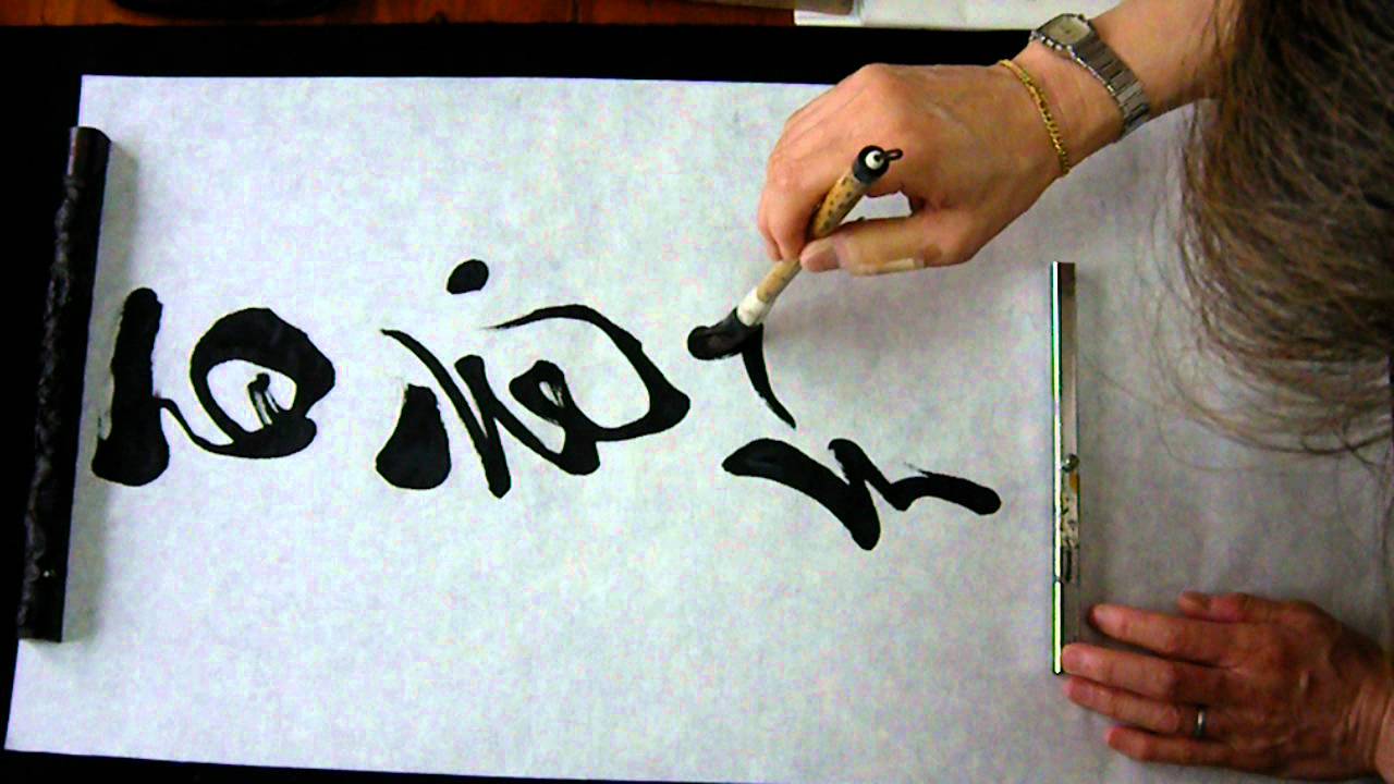 匠のお習教室 百花繚乱 Hyakka2 Avi Youtube