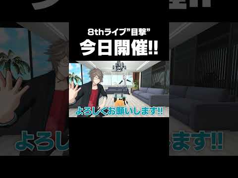 今日は #MZM目撃 !!