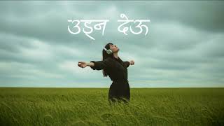“Udna Deu | Best Emotional Nepali Songs Playlist 2026 | Sad & Soft Rock Collection” screenshot 4