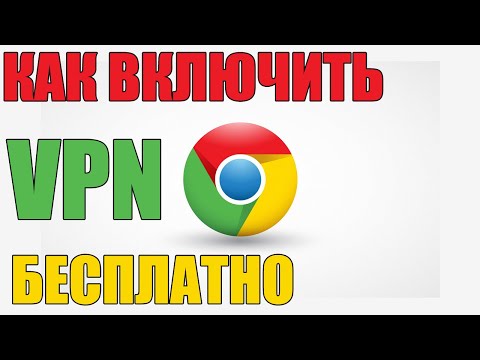 Video: Järjehoidjate Lisamine Google Chrome'i