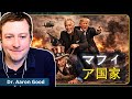エプスタイン階級の戦争｜アーロン・グッド博士