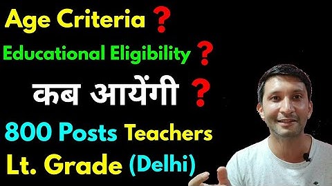 #DSSSB2021 कब आयेंगी 800 Lt. Grade Teacher