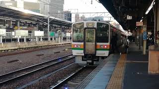 EF210 149号機牽引福岡タ発名古屋タ行1064レ名古屋通過