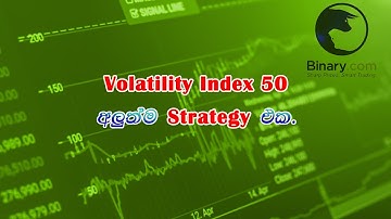 #Binaryticktradingsinhala#Binaryoptionssinhala#Binarybot#digitunderstrategysinhala#binaryticks#