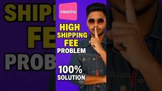 How to Reduce Meesho Shipping Charges | Tips & Tricks 👍|Meesho Shipping Charge Problem Solved