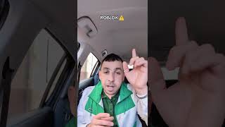 alerte 🚨 : le jeux Roblox est interdit dans plusieurs pays 👾⚠️ #tech #roblox