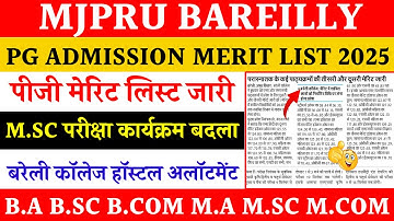 Mjpru admission 2025 | mjpru pg merit list 2025 | Bareilly College merit list 2025 | mjpru exam