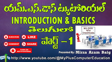 Ms-Dos Introduction & Basics Part-1 With Practically #education #computerbasic #explore #telugu