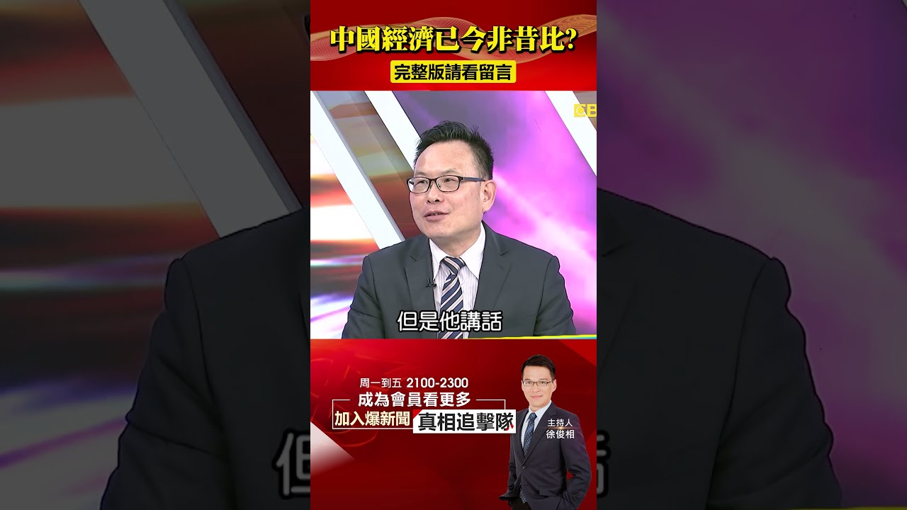 在华欧盟商会年报 诟病中国商务环境