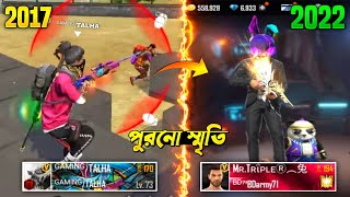 Mr Triple R ও Talha এর ২০১৭ সালের গোপন ঘটনা 😱 Free Fire Player 2017 VS 2022 - Garena Free Fire