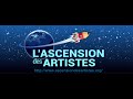 Jai un message pour les abonns  lascension des artistes