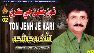 TON JENH JE KARI | Allah Dino Jonejo | Album 02 | Full Hd Video | Naz Production